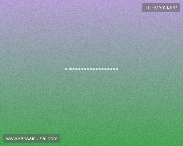 凯发k8官方入口支持多币种交易，方便全球玩家轻松参与各种线上博彩娱乐