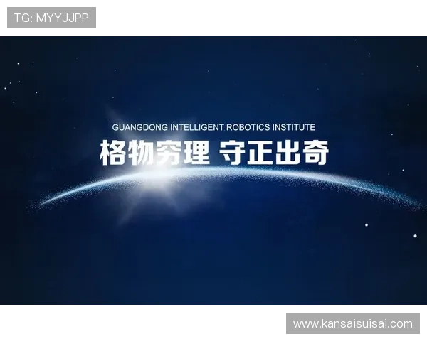 凯发真人国际：创新技术打造真实逼真的线上娱乐体验