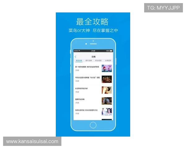 凯发线上手机客户端下载：便捷操作让你随时随地享受精彩赛事与丰富奖励