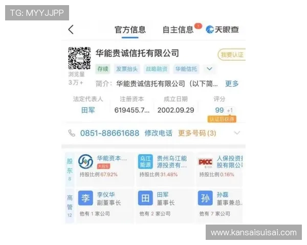 火博体育真人：安全可靠的真人体育投注平台保障用户资金和信息安全