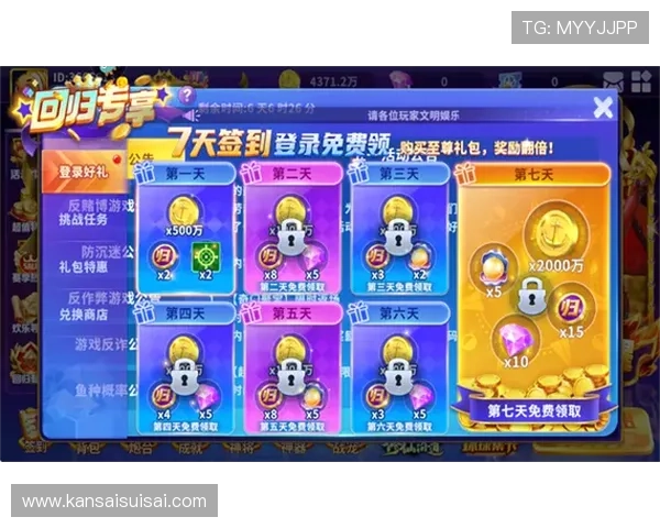 探索ag捕鱼线上入口官方渠道，确保每一次娱乐都安全顺畅多彩纷呈