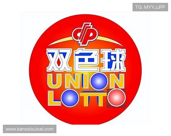 河北快三历史开奖数据回顾，了解走势把握投注方向