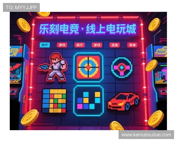 天王线上娱乐城安全可靠，享受高品质线上娱乐体验