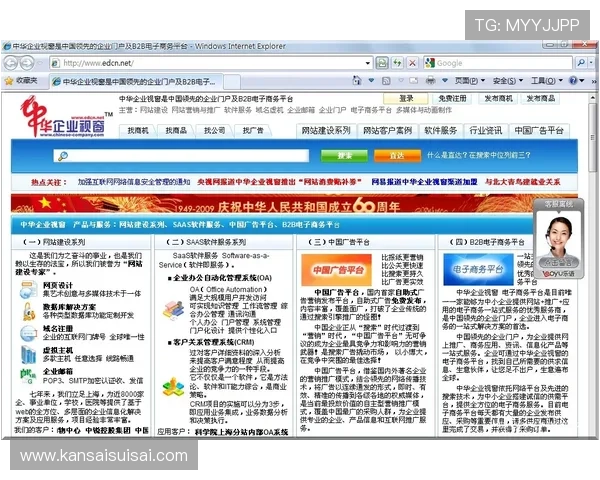 必赢网页版全天候客服支持，保障您的游戏体验无忧