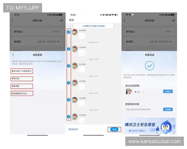 凯发娱乐客服为玩家提供安全保障措施，保障您的账号信息和资金安全