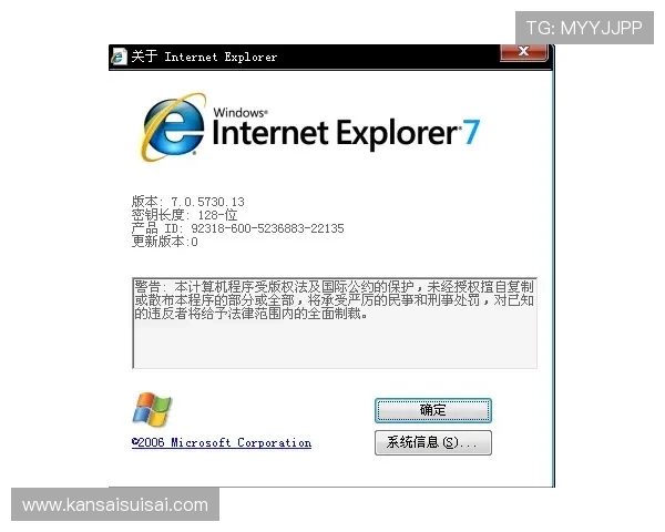 凯发线上客户端免费下载官网最新版本更新内容及安全补丁介绍保障玩家游戏体验