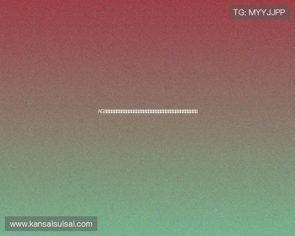 AG国际真人视讯平台安全保障措施全解析,助你放心畅玩每一场真人游戏,赢取丰厚奖赏