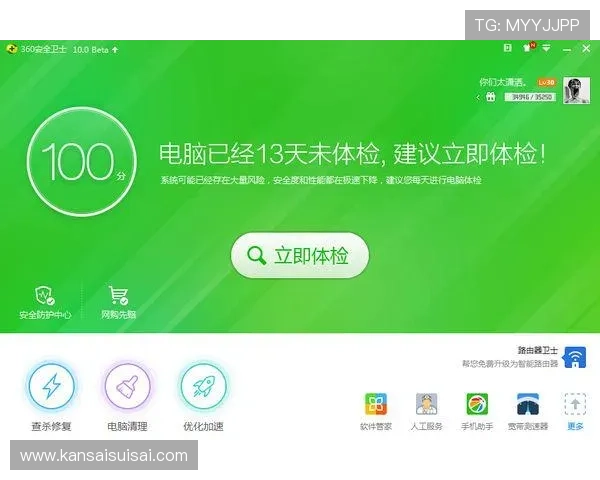 最新AG视讯登录入口合集保证用户安全顺畅体验指南