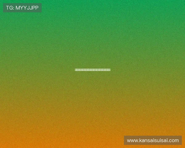 欧博娱乐注册指南,详细步骤帮助新手快速完成注册