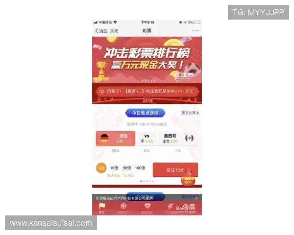 杏彩体育小9直播如何快速注册登录，享受无缝观看体育赛事的便捷体验
