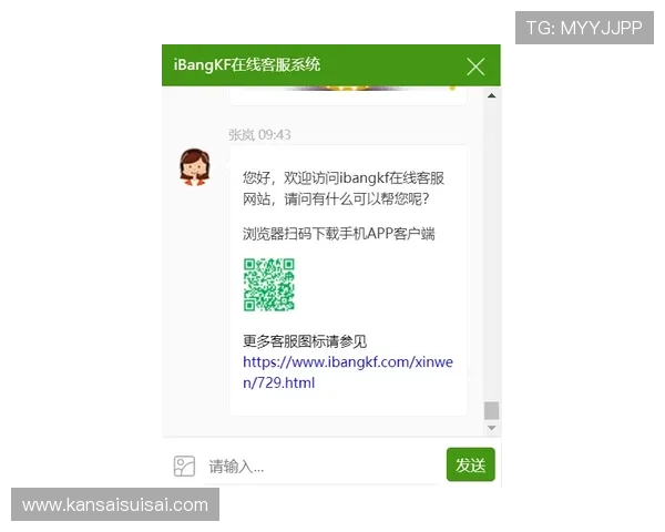 壹号娱乐客服系统安全保障措施详解保障玩家个人信息与资金安全