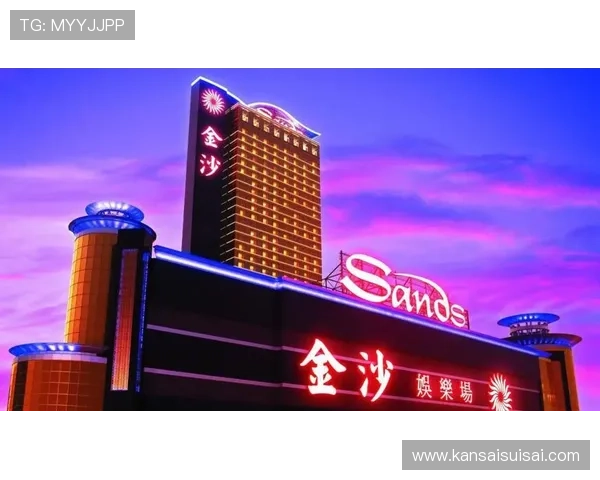 奥门金沙娱乐场用户评价与口碑分析帮助新手选择优质游戏平台