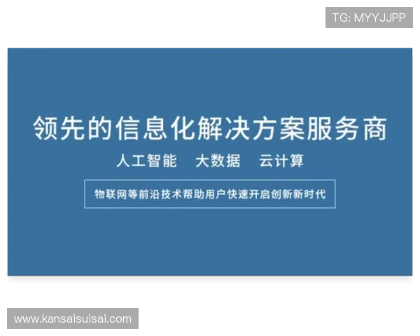 开云体育手机娱乐:全面提升用户体验的最新体育赛事直播与互动玩法介绍
