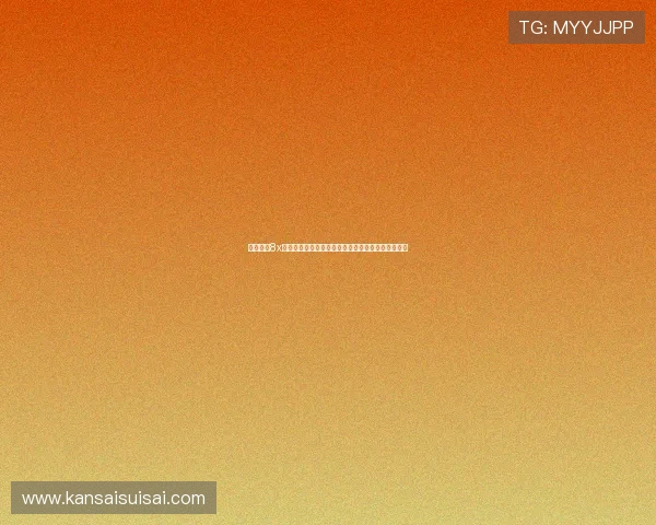 皇冠娱乐8x：世界杯期间最值得关注的比赛直播时间与观看指南